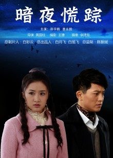 流年不停_w 奶牛少女 【52P644M】